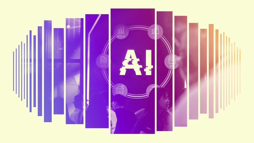 Conceptual represenatation of the effects of artificial intelligence, image by Florence Lo/Reuters; design by Haley Okuley/RAND