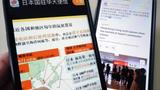 Phones display posts by the Japanese Embassy in Beijing, China, that show scientific data and that Japanese sushi restaurants in Hong Kong remain popular even after the Fukushima Daiichi nuclear power plant released wastewater into the ocean on August 24, 2023, photo by Ichiro Ohara/The Yomiuri Shimbun via Reuters