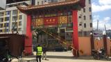 China Town in Nairobi, Kenya offers stores, restaurants, and services for Chinese business people and workers as China's construction projects in Africa increase, October 25, 2024, photo by Eva-Maria Krafczyk/DPA via Reuters